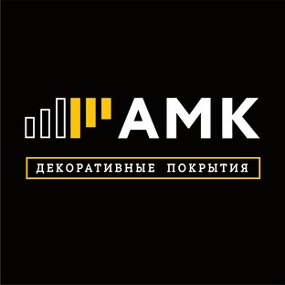 АМК декоративные покрытия Москва