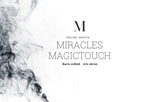 Статистика Дзен MIRACLES MAGICTOUCH ONLINE ШКОЛА РЕЙКИ И ТАРО