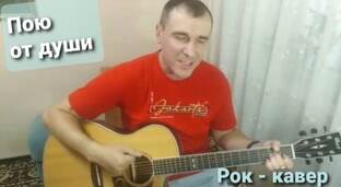 Статистика Дзен Рок-кавеР