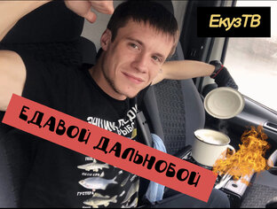 Статистика Дзен ЕкузТВ