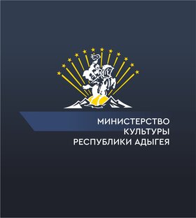 Статистика Дзен Министерство культуры Республики Адыгея