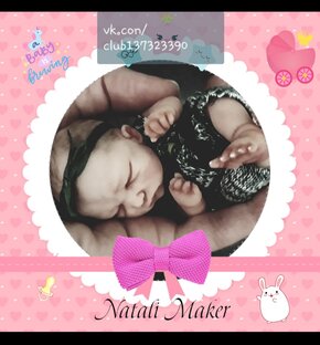 Natali Maker