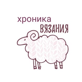 Дзен Хроника вязания / Галина Егорова статистика