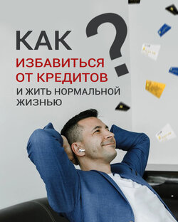 Статистика Дзен Банкротство физ.лиц | Адвокат Полицаев