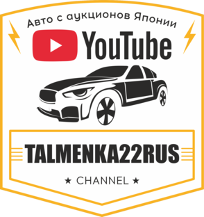 Статистика Дзен talmenka22rus