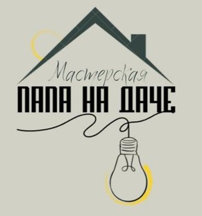 Статистика Дзен ПАПА на ДАЧЕ (ФЕРМА  на ДАЧЕ)