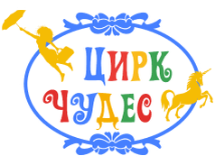 Статистика Дзен Цирк Чудес