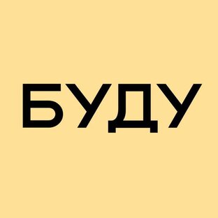 Статистика Дзен БУДУ