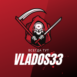 Статистика Дзен Vlados33Dark