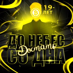 Дзен До небес со ДНА статистика