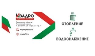 Статистика Дзен Отопление kvadro72