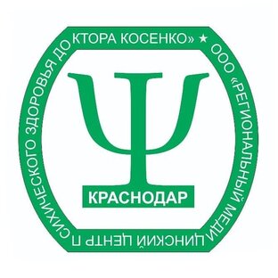 Центр охраны здоровья краснодар