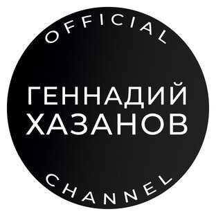 Геннадий Хазанов