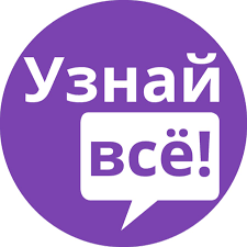 Канал ярче