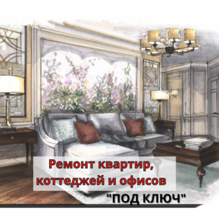 Дзен Комплексный ремонт квартир в СПб статистика