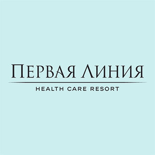 Первая Линия. Health Care Resort