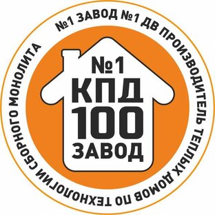 Завод домокомплектов КПД 100