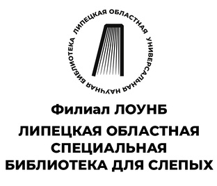 Статистика Дзен Липецкая областная специальная библиотека для слепых
