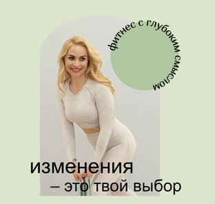 Статистика Дзен NADYAGYM | похудение, омоложение