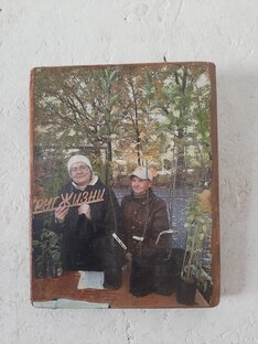 Статистика Дзен Позитивный пенсионер