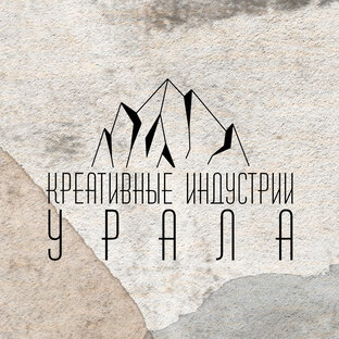 Статистика Дзен Креативные индустрии Урала