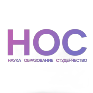 Статистика Дзен НОС: наука, образование, студенчество