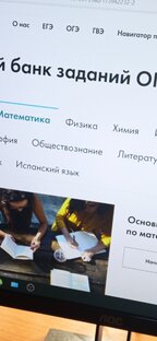ОГЭ занятия