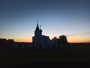 Христианство ☦️