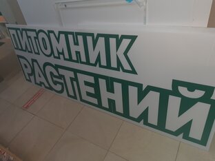 Малый бизнес в далеком замкадье