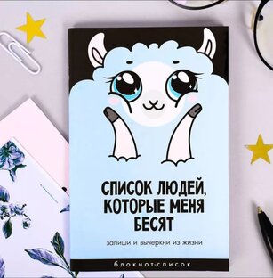 Статьи с юмором