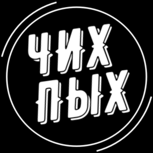 Разное