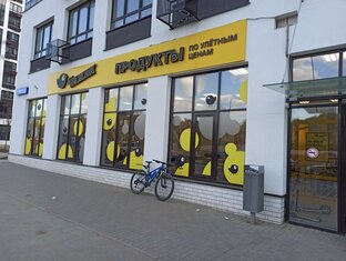 Магазин Чижик / Обзор товаров