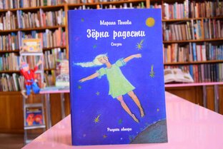 Сказки для малышей от Марины Поповой, г.Иркутск