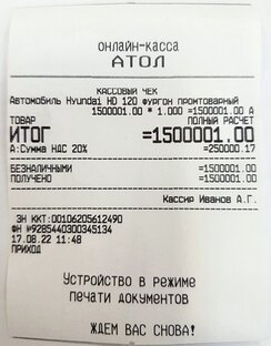 Скрипты ДТО10 Атол