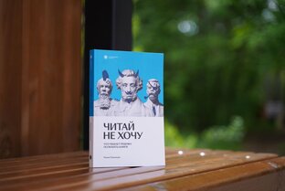 Моя библиотека
