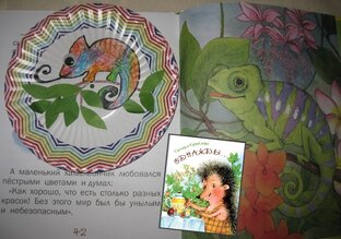 ПОДЕЛКИ