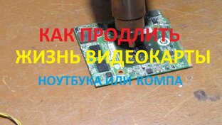 самоделки и ремонт