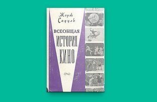 Книжный клуб