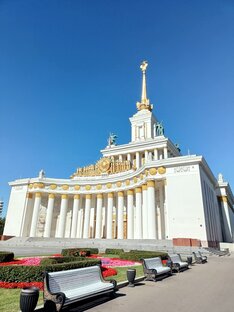ВДНХ