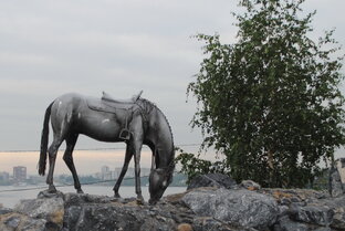 Красноярский край