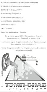 Трубы нефтяного сортамента 