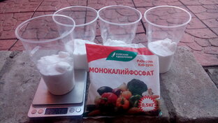 Монофосфат калия. Инструкция по применению 
