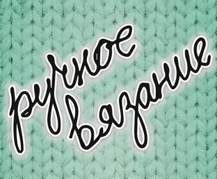 Готовые работы