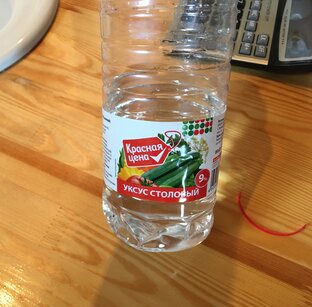 Сломалось - почини