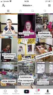 Лайфхак от учителя!