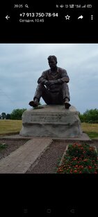 Мистические истории.