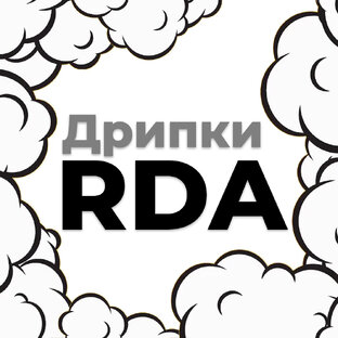 Дрипки (RDA)