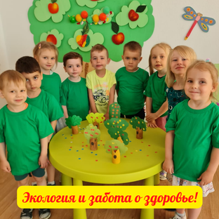 Дошкольное образование