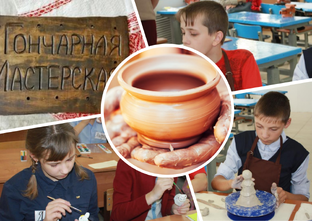Гончарная мастерская "Сибирские умельцы"