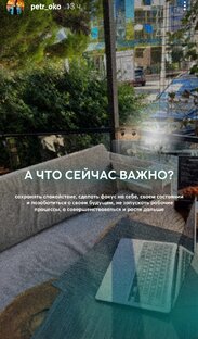 Осень 2022